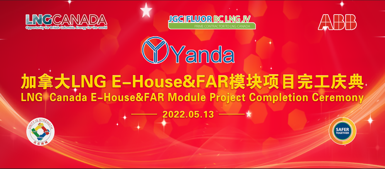 Successful completion of LNGC E-House&Far Module Project